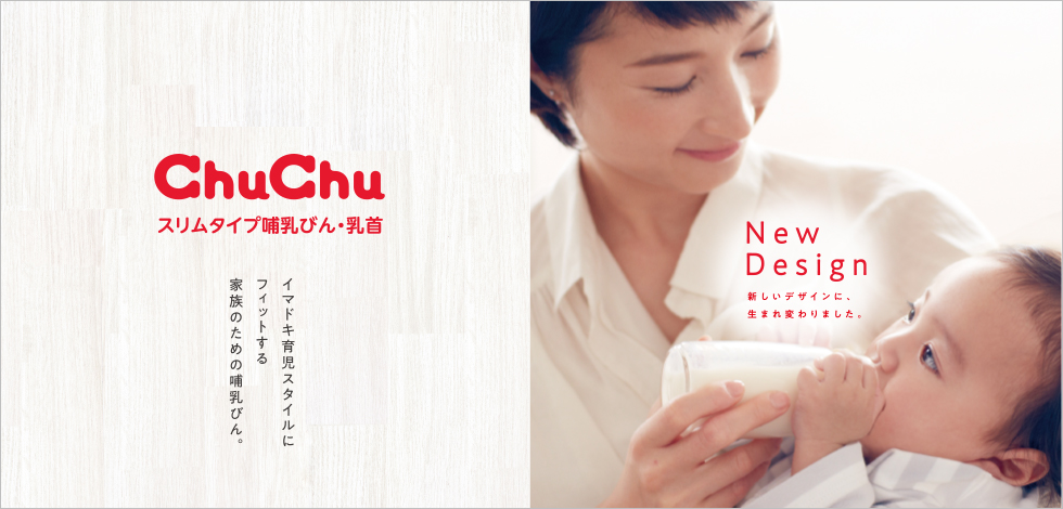 自然 ‧ 標準口徑PPSU製奶瓶