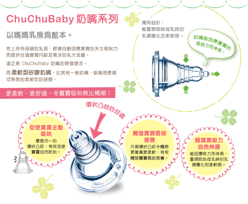 標準口徑柔軟型矽膠奶嘴