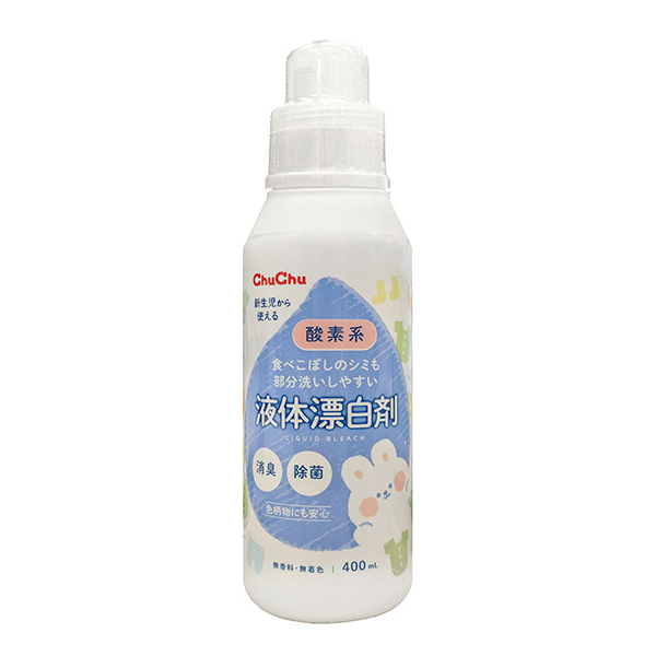 嬰兒專用漂潔液