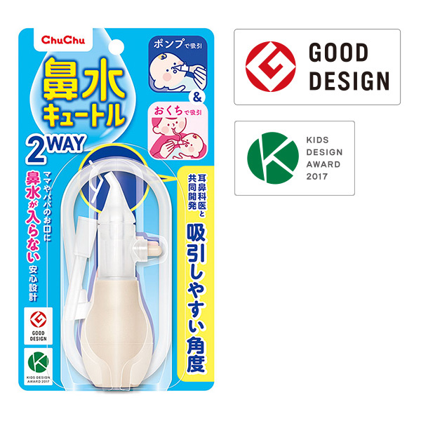 嬰兒防逆流２用吸鼻器