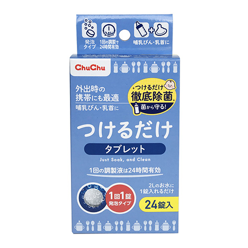 消毒片 (24片裝)
